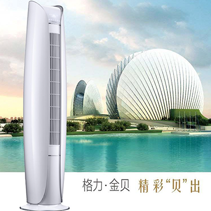 金貝