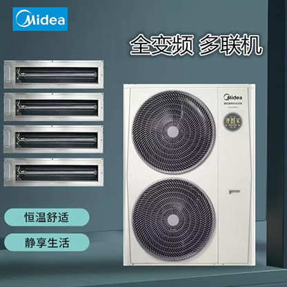 美的中央空調理想家2代外機